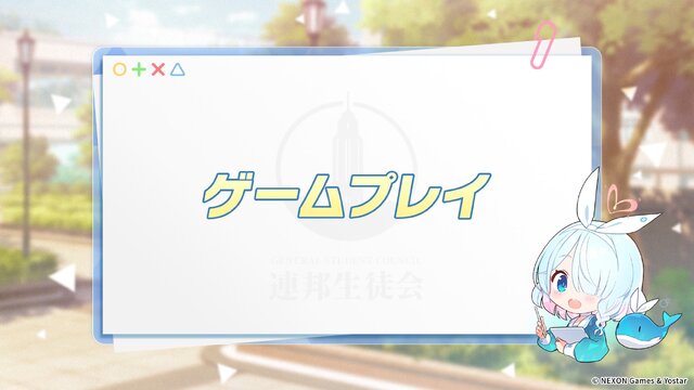 『ブルアカ』次は“魔法少女”！「スズミ（マジカル）」「レイサ（マジカル）」が実装される新イベント「魔法少女ヘヴィキャリバー」10月22日開催