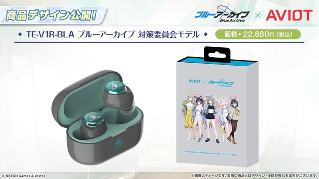 『ブルアカ』次は“魔法少女”！「スズミ（マジカル）」「レイサ（マジカル）」が実装される新イベント「魔法少女ヘヴィキャリバー」10月22日開催