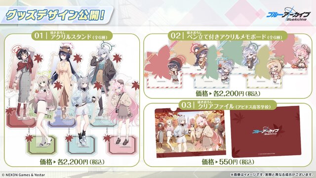 『ブルアカ』次は“魔法少女”！「スズミ（マジカル）」「レイサ（マジカル）」が実装される新イベント「魔法少女ヘヴィキャリバー」10月22日開催