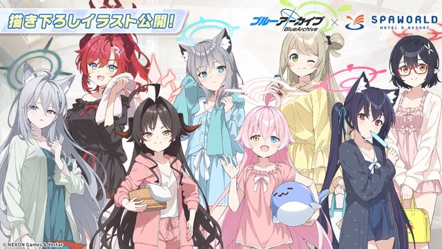 『ブルアカ』次は“魔法少女”！「スズミ（マジカル）」「レイサ（マジカル）」が実装される新イベント「魔法少女ヘヴィキャリバー」10月22日開催