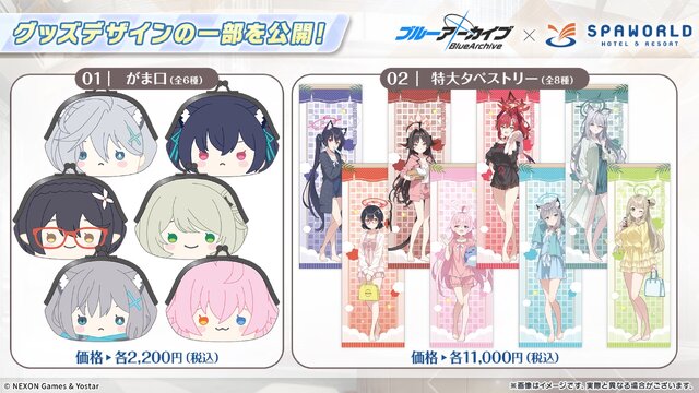 『ブルアカ』次は“魔法少女”！「スズミ（マジカル）」「レイサ（マジカル）」が実装される新イベント「魔法少女ヘヴィキャリバー」10月22日開催