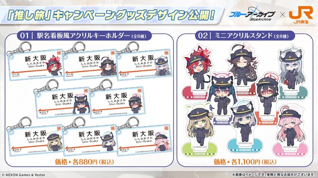 『ブルアカ』次は“魔法少女”！「スズミ（マジカル）」「レイサ（マジカル）」が実装される新イベント「魔法少女ヘヴィキャリバー」10月22日開催