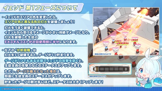 『ブルアカ』次は“魔法少女”！「スズミ（マジカル）」「レイサ（マジカル）」が実装される新イベント「魔法少女ヘヴィキャリバー」10月22日開催