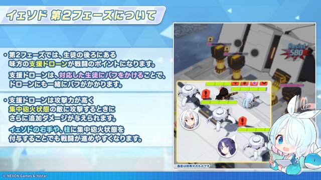 『ブルアカ』次は“魔法少女”！「スズミ（マジカル）」「レイサ（マジカル）」が実装される新イベント「魔法少女ヘヴィキャリバー」10月22日開催