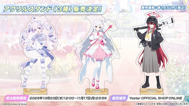 『ブルアカ』次は“魔法少女”！「スズミ（マジカル）」「レイサ（マジカル）」が実装される新イベント「魔法少女ヘヴィキャリバー」10月22日開催