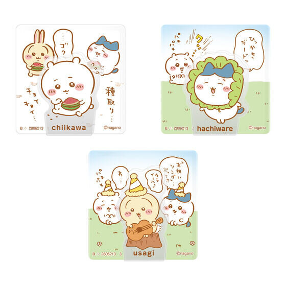 「ちいかわ」立体的に飾れるアクリルクリップ！お祝いソングを歌ううさぎやお風呂に入るラッコなど、どれも可愛い全13種