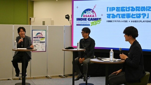 「“くやしい”という気持ちが原動力」―楽しめるかが判断基準！『グノーシア』生みの親・川勝徹氏×「PLAYISM」水谷俊次氏によるIPを守り抜く“尖った”流儀とは【OIGS2025ステージレポ】