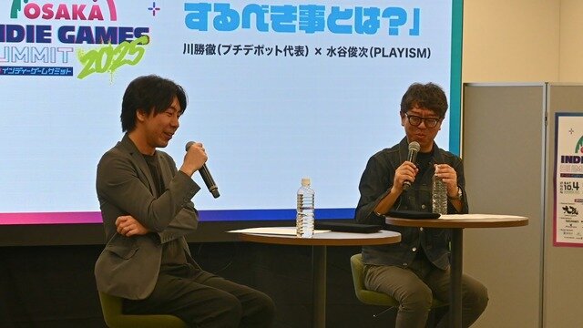 「“くやしい”という気持ちが原動力」―楽しめるかが判断基準！『グノーシア』生みの親・川勝徹氏×「PLAYISM」水谷俊次氏によるIPを守り抜く“尖った”流儀とは【OIGS2025ステージレポ】