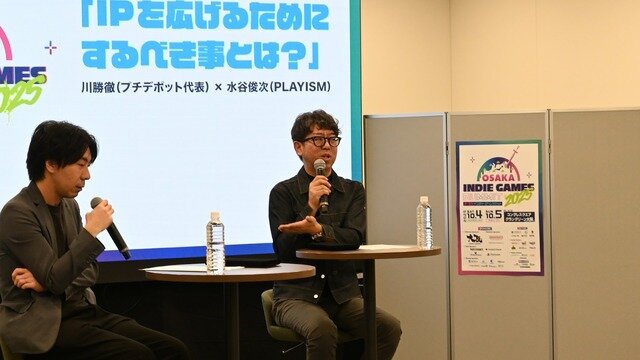 「“くやしい”という気持ちが原動力」―楽しめるかが判断基準！『グノーシア』生みの親・川勝徹氏×「PLAYISM」水谷俊次氏によるIPを守り抜く“尖った”流儀とは【OIGS2025ステージレポ】