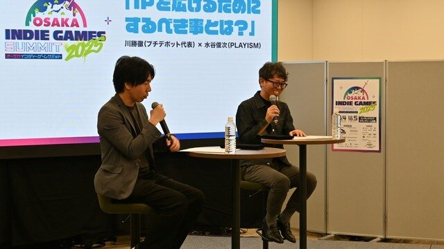 「“くやしい”という気持ちが原動力」―楽しめるかが判断基準！『グノーシア』生みの親・川勝徹氏×「PLAYISM」水谷俊次氏によるIPを守り抜く“尖った”流儀とは【OIGS2025ステージレポ】