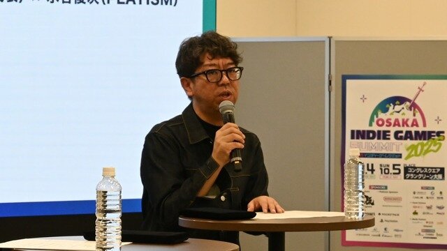 「“くやしい”という気持ちが原動力」―楽しめるかが判断基準！『グノーシア』生みの親・川勝徹氏×「PLAYISM」水谷俊次氏によるIPを守り抜く“尖った”流儀とは【OIGS2025ステージレポ】