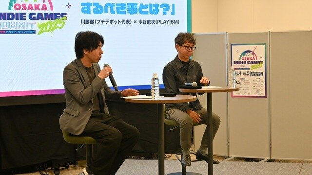 「“くやしい”という気持ちが原動力」―楽しめるかが判断基準！『グノーシア』生みの親・川勝徹氏×「PLAYISM」水谷俊次氏によるIPを守り抜く“尖った”流儀とは【OIGS2025ステージレポ】