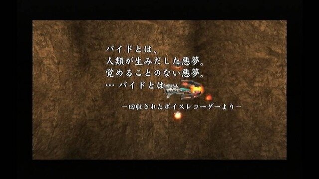 リメイク開発の難しさ…そして地方でゲーム開発を行うということ『R-TYPE TACTICS I・II COSMOS』九条一馬氏語る【インタビュー】