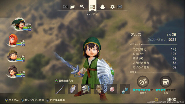 作品のダークな雰囲気は今の時代ならもっとユーザーに“刺さる”と思う―名作RPG再構築作品『ドラゴンクエストVII Reimagined』プロデューサーインタビュー
