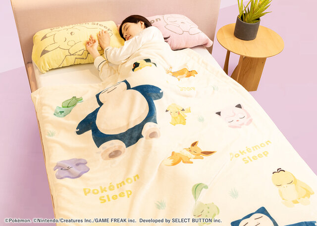ピカチュウが近くで添い寝してくれる大きな枕…！肌触りの良いブランケットなど、『ポケスリ』コラボ寝具第2弾が順次発売