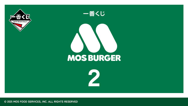 「モスバーガー」一番くじ第2弾全ラインナップ公開！日常生活を彩るグッズ展開、ラストワン賞の時計は店舗で流れる音がアラームに