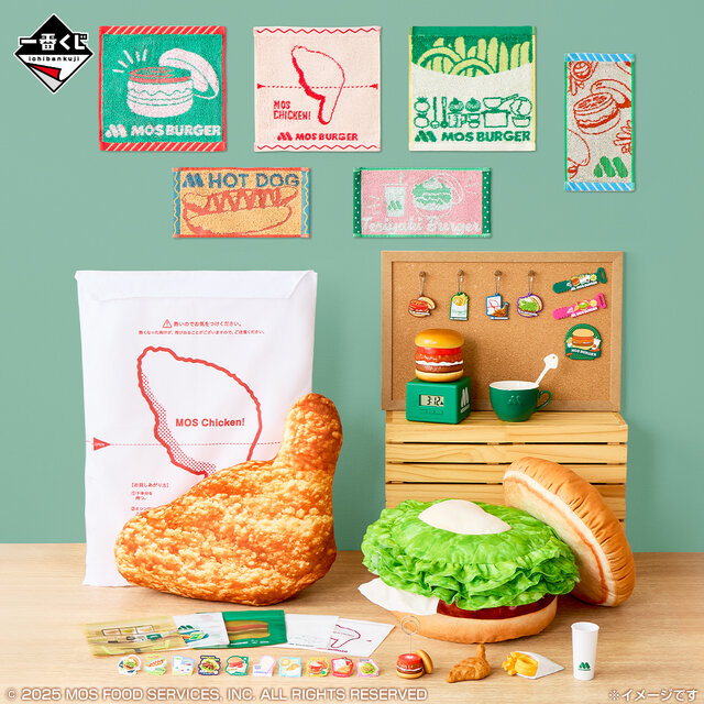 「モスバーガー」一番くじ第2弾全ラインナップ公開！日常生活を彩るグッズ展開、ラストワン賞の時計は店舗で流れる音がアラームに