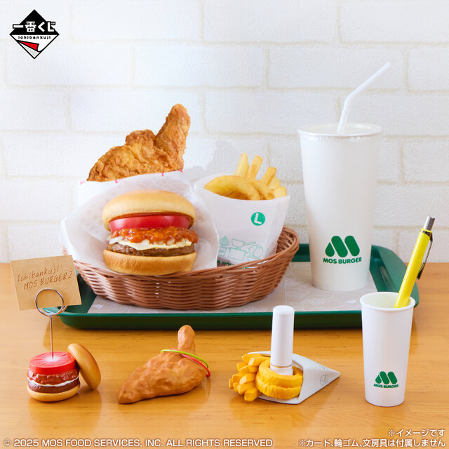 「モスバーガー」一番くじ第2弾全ラインナップ公開！日常生活を彩るグッズ展開、ラストワン賞の時計は店舗で流れる音がアラームに