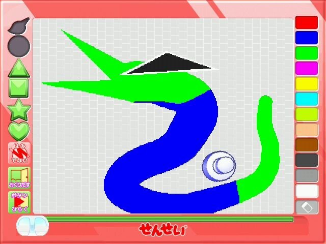 かく!うごく!つかまえる!せんせいWii