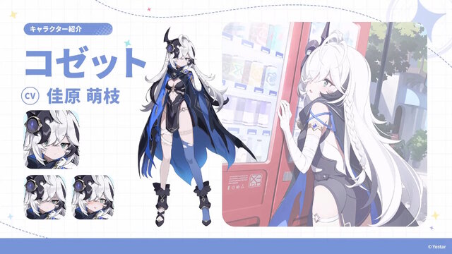 Yostar新作ファンタジーRPG『ステラソラ』正式サービス開始！ガチャには日本刀使いの黒髪美少女「チトセ」が先行実装
