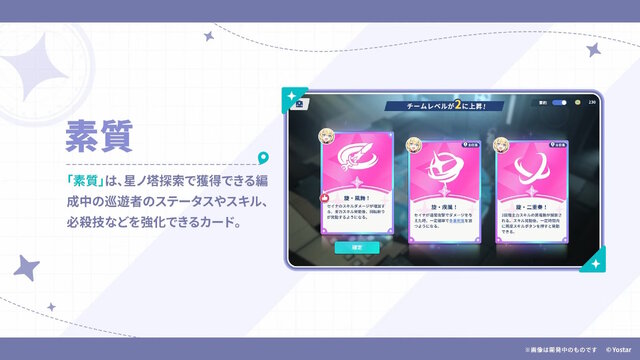 Yostar新作ファンタジーRPG『ステラソラ』正式サービス開始！ガチャには日本刀使いの黒髪美少女「チトセ」が先行実装