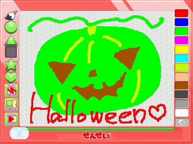 かく!うごく!つかまえる!せんせいWii