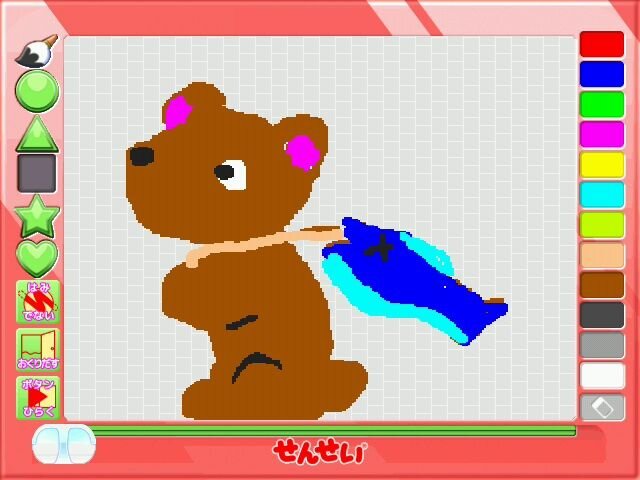 かく!うごく!つかまえる!せんせいWii