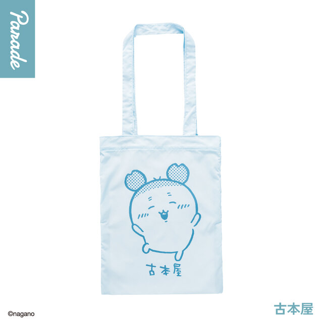 シンプルなデザインがグッド！うさぎなど全4種の「ちいかわ カラフルトート」第2弾が10月下旬よりカプセルトイにて展開