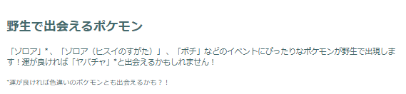 “出現率1%”と噂される姿の色違いはガチで激レア！「ハロウィン2025 パート1」重要ポイントまとめ【ポケモンGO 秋田局】