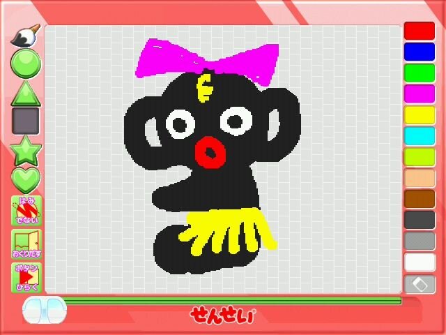 かく!うごく!つかまえる!せんせいWii