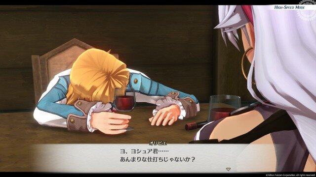 『空の軌跡 the 1st』は美男・美女ばかり！ ヨシュアの女装も、エステルの「あ～ん」も、酔いつぶれオリビエも、3Dリメイクの恩恵でビジュが捗る【フォトレポ】
