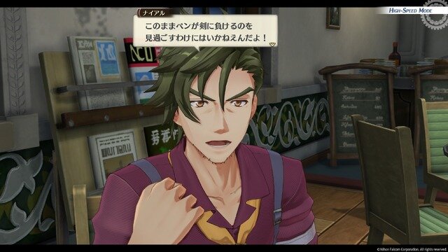 『空の軌跡 the 1st』は美男・美女ばかり！ ヨシュアの女装も、エステルの「あ～ん」も、酔いつぶれオリビエも、3Dリメイクの恩恵でビジュが捗る【フォトレポ】