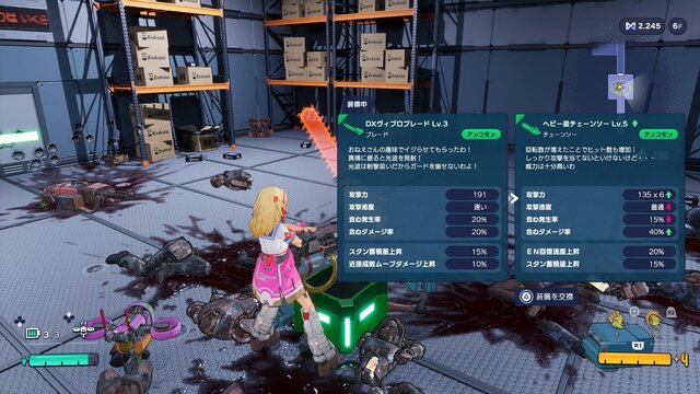 『ゼンシンマシンガール』ローグライトな美少女アクションは“変化する繰り返し”にハマる！ 久しぶりの“大人の紳士向け”ゲームにD3Pの本気を見た【プレイレポ】