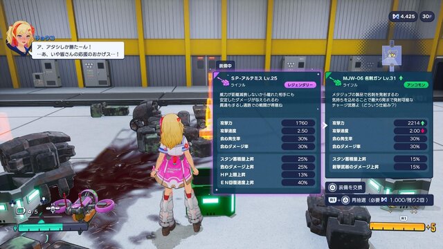 『ゼンシンマシンガール』ローグライトな美少女アクションは“変化する繰り返し”にハマる！ 久しぶりの“大人の紳士向け”ゲームにD3Pの本気を見た【プレイレポ】