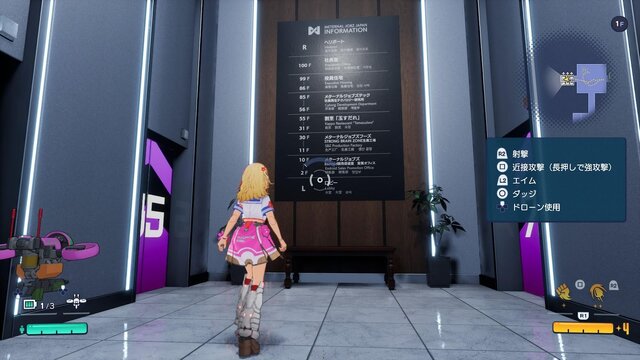 『ゼンシンマシンガール』ローグライトな美少女アクションは“変化する繰り返し”にハマる！ 久しぶりの“大人の紳士向け”ゲームにD3Pの本気を見た【プレイレポ】