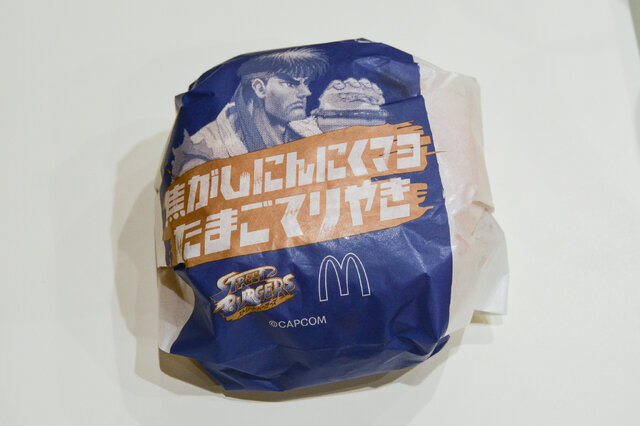 「ストリートファイター」×マクドナルド！ リュウ、春麗、ケンのバーガーは、味も包装紙のデザインも見どころ満載【試食会レポ】