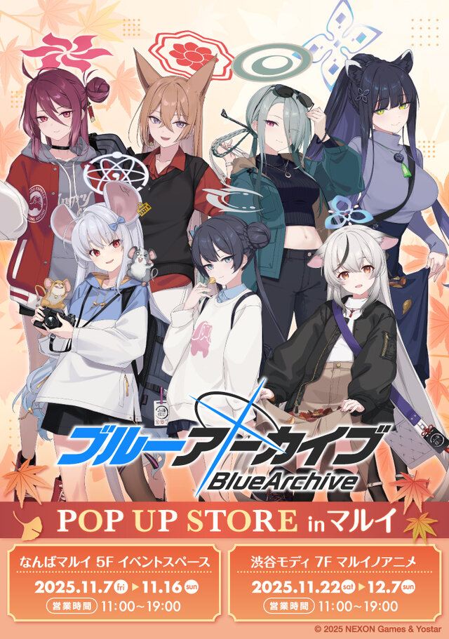『ブルアカ』山海経高級中学校の7名が新規描き下ろしイラストに！秋色コーデグッズほか、日常使いしたい玄武商会どんぶりも
