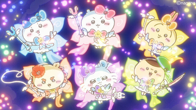 「まじかるちいかわ」のアニメーション映像！なんとも豪華で可愛いスペシャルMV「マジカルシンドローム」公開