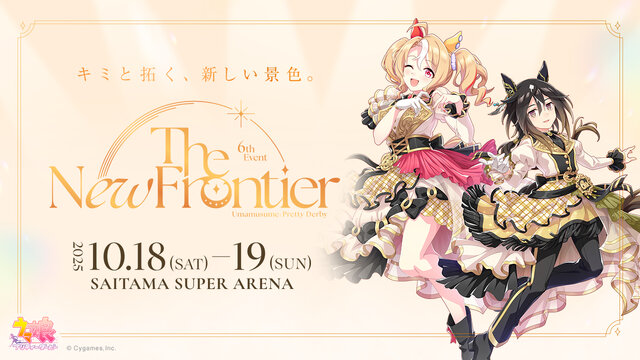 高野麻里佳さん、上坂すみれさんにインタビュー！「ウマ娘 プリティーダービー 6th EVENT The New Frontier 秋公演」出走後の2人を直撃