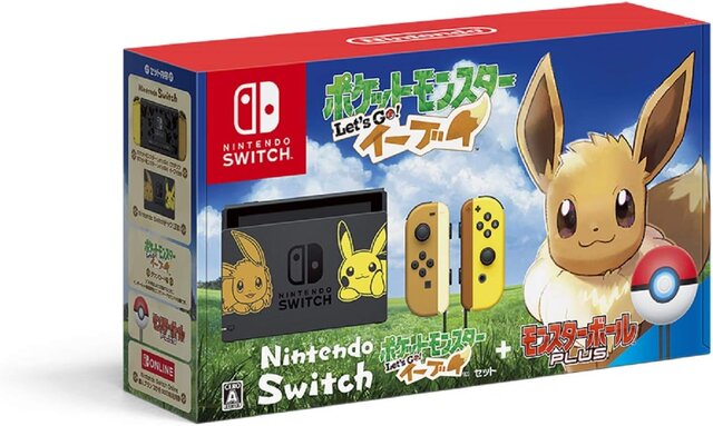 残り僅か！イーブイデザインのSwitch豪華セット中古品がAmazonで購入できる