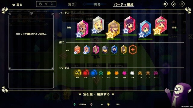 宝石オートバトルローグライク続編『ビビッドワールド』11月5日発売決定！2人でのオンライン協力プレイにも対応