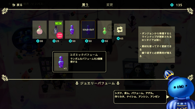宝石オートバトルローグライク続編『ビビッドワールド』11月5日発売決定！2人でのオンライン協力プレイにも対応