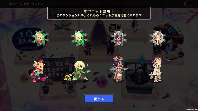 宝石オートバトルローグライク続編『ビビッドワールド』11月5日発売決定！2人でのオンライン協力プレイにも対応
