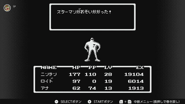 『ポケモンレジェンズZ-A』メガシンカで“美脚”を披露する衝撃的な姿…既視感は『MOTHER』のあのキャラ