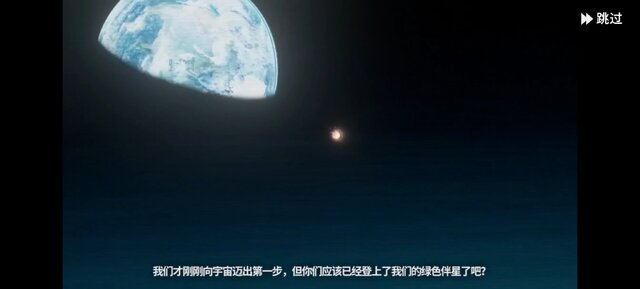 中国で話題を集めた美少女RTS『雪松』βテストをプレイ。ロシアのロックバンド「KINO」から楽曲使用許諾を受けた骨太SFミリタリー