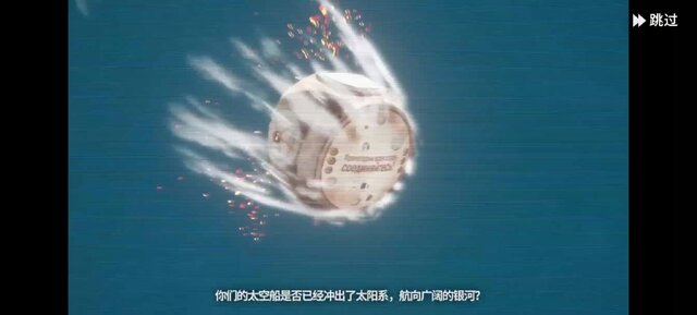 中国で話題を集めた美少女RTS『雪松』βテストをプレイ。ロシアのロックバンド「KINO」から楽曲使用許諾を受けた骨太SFミリタリー