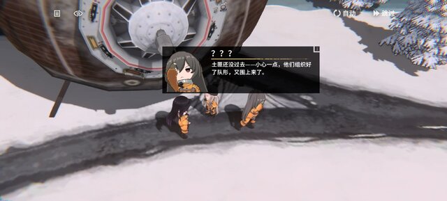 中国で話題を集めた美少女RTS『雪松』βテストをプレイ。ロシアのロックバンド「KINO」から楽曲使用許諾を受けた骨太SFミリタリー
