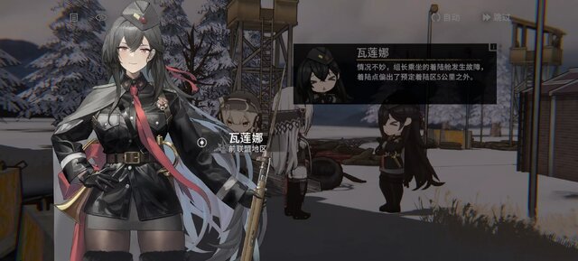 中国で話題を集めた美少女RTS『雪松』βテストをプレイ。ロシアのロックバンド「KINO」から楽曲使用許諾を受けた骨太SFミリタリー