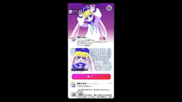 不正サイトで「いいね」を水増し、伸び率が悪くなったら「転生」だ！幼馴染をトップVTuberに育てるクリッカーADV『Like Me』発表