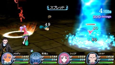 テイルズ オブ ザ ワールド レディアント マイソロジー3